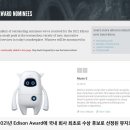 이오파트너스