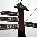 조도대교 이미지