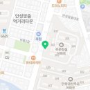 뚜레주르안성금산점 이미지