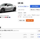 86 이미지