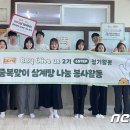 선부경로식당 이미지