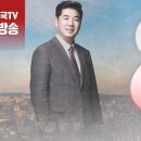 ﻿고성국TV﻿[2024년 4월 19일 금요일 오전 8시 생방송] 이미지