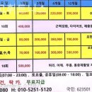 궐리사 화장실 | 동탄필라테스 시카고휘트니스 필라테스추천이유