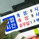 신짜오삼척베트남쌀국수 이미지
