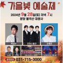대광사입구 이미지