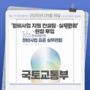 국토개발공인중개사사무소 이미지
