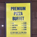 미스터피자 증평점 네이버블로그