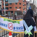 송안초교 수도권일보