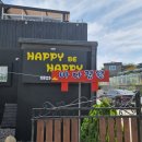 해피비해피펜션 이미지