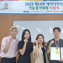 금메달인력