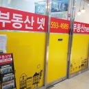 잠원스타약국 이미지