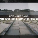 늘푸른산업환경 이미지