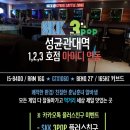 3 POP PC CAFE 이미지
