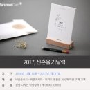 바른컴퍼니 이미지