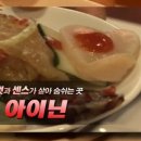아이닌 이미지