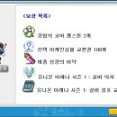 (주)휴로믹스 네이버블로그