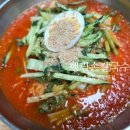 경북 청도맛집 행림손칼국수 현지인 추천 내돈내산 솔직후기(친절한데 불친절한듯)