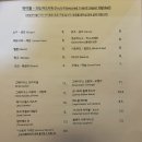 5906 | 대전 숨겨진 이자카야 술집,혼술하기 좋은 둔산동 가나리야 내돈내산 후기