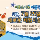 리틀아뜰리에 이미지