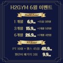 상무헬스장 이미지