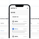 오션스파트너스