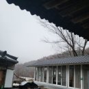 산마을식당