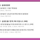 의료법인 성념의료재단(맑은샘 병원) 이미지