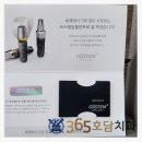 호담치과의원 이미지