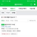 불당아이파크 네이버블로그