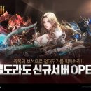 엘도라도 이미지