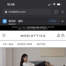 모디아티코(MODIATTICO)