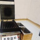 회전초밥갓파스시덕천점 네이버블로그