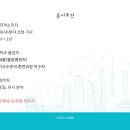 태양취업정보 이미지