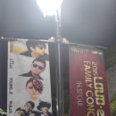 앵콜노래왕 | 연말 라우더스패밀리 콘서트 후기 / 하동균, 이정, 영지, 놀자