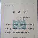 운천고등학교 | 전문직업인 특강 소셜벤처교육 운천고등학교 출강 후기 이서윤강사