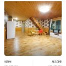 솔바람물결소리펜션