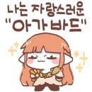 로아PC 이미지
