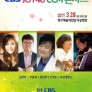 포유콘서트 이미지