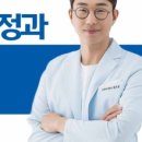 정은치과의원 이미지