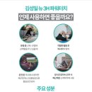 지리산천연허브미