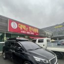 대박난한식뷔페 이미지