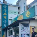 맨션노래방 이미지