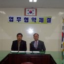 한국청소년문화재단과 Desiring God Ministry간 국제교류및국제학교 업무협약식 이미지