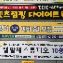 공감영어교습소 - 남구 봉덕초등길 11-2 | 공감영어교습소