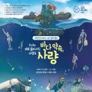 사량수산업협동조합 네이버블로그