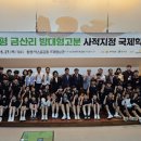 금산리방대형고분 이미지