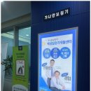 가나안보청기(해운대점) 네이버블로그