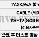 YS커뮤니케이션