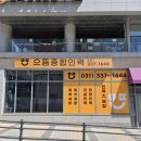 믿음직업소개소 이미지