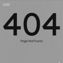 제10회 제주평화음악회 | 박정근 개인전 - 404: Page Not Found - 인사아트센터B1 제주갤러리